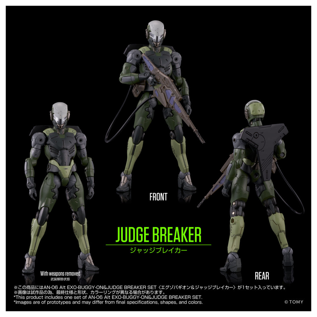 オルタードナノ AN-06 Alt EXO-BUGGY-ON＆JUDGE BREAKER SET〈エグゾバギオン＆ジャッジブレイカー〉