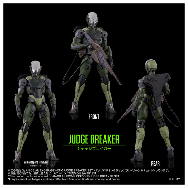 オルタードナノ AN-06 Alt EXO-BUGGY-ON＆JUDGE BREAKER SET〈エグゾバギオン＆ジャッジブレイカー〉