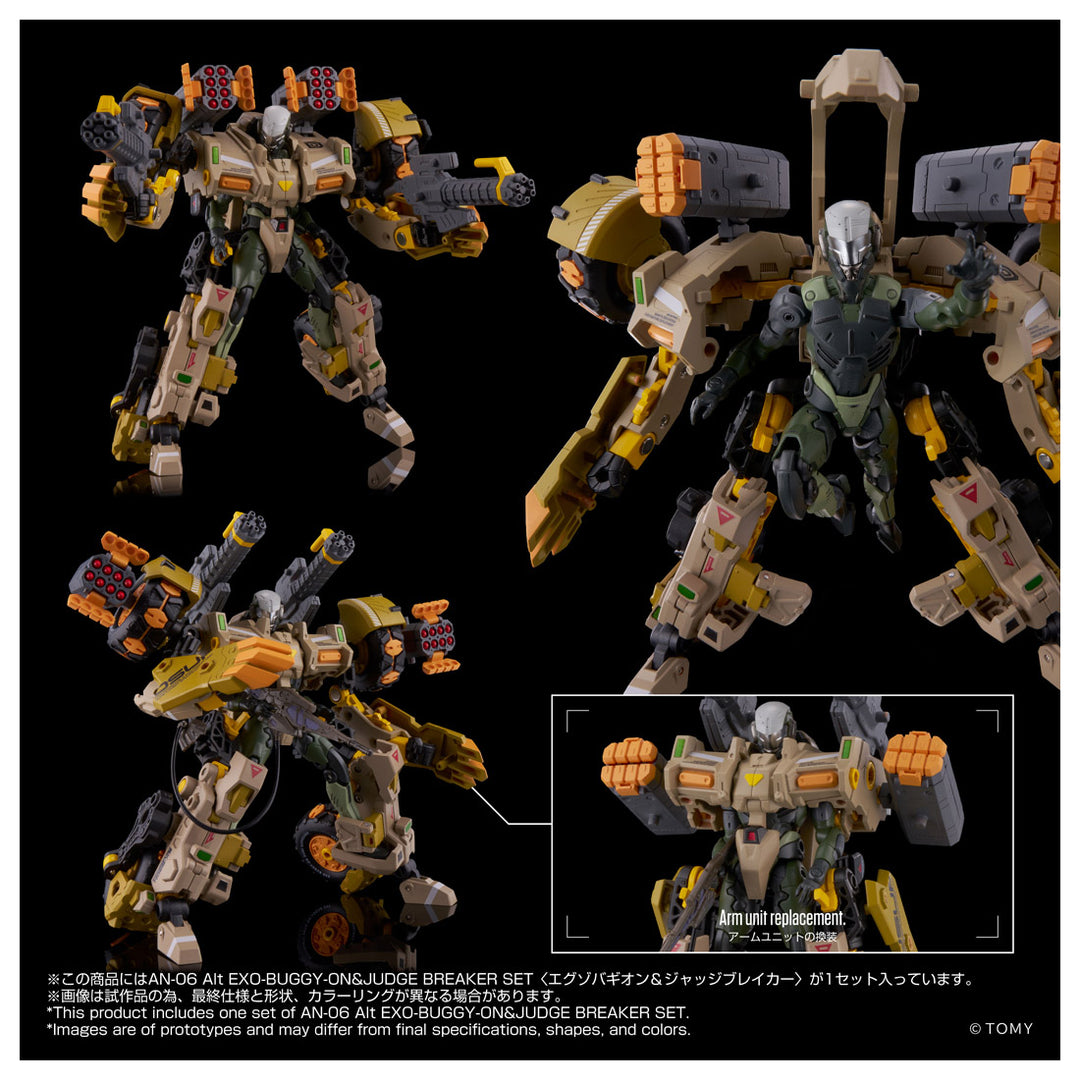 オルタードナノ AN-06 Alt EXO-BUGGY-ON＆JUDGE BREAKER SET〈エグゾバギオン＆ジャッジブレイカー〉