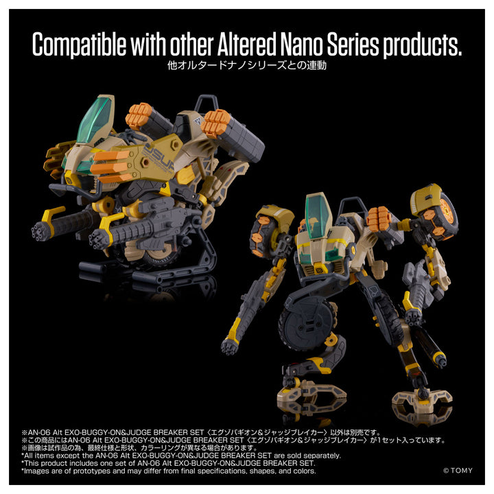 オルタードナノ AN-06 Alt EXO-BUGGY-ON＆JUDGE BREAKER SET〈エグゾバギオン＆ジャッジブレイカー〉