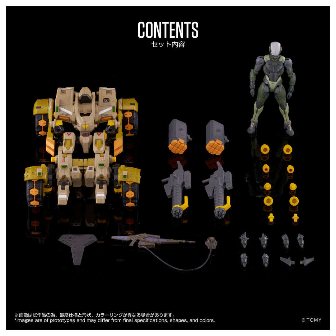 オルタードナノ AN-06 Alt EXO-BUGGY-ON＆JUDGE BREAKER SET〈エグゾバギオン＆ジャッジブレイカー〉