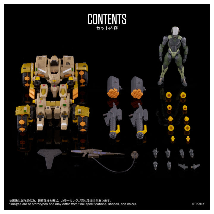 オルタードナノ AN-06 Alt EXO-BUGGY-ON＆JUDGE BREAKER SET〈エグゾバギオン＆ジャッジブレイカー〉