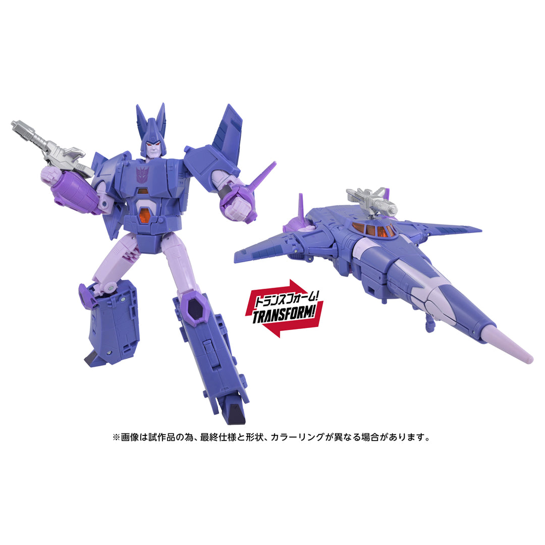 トランスフォーマームービー TS-45 サイクロナス