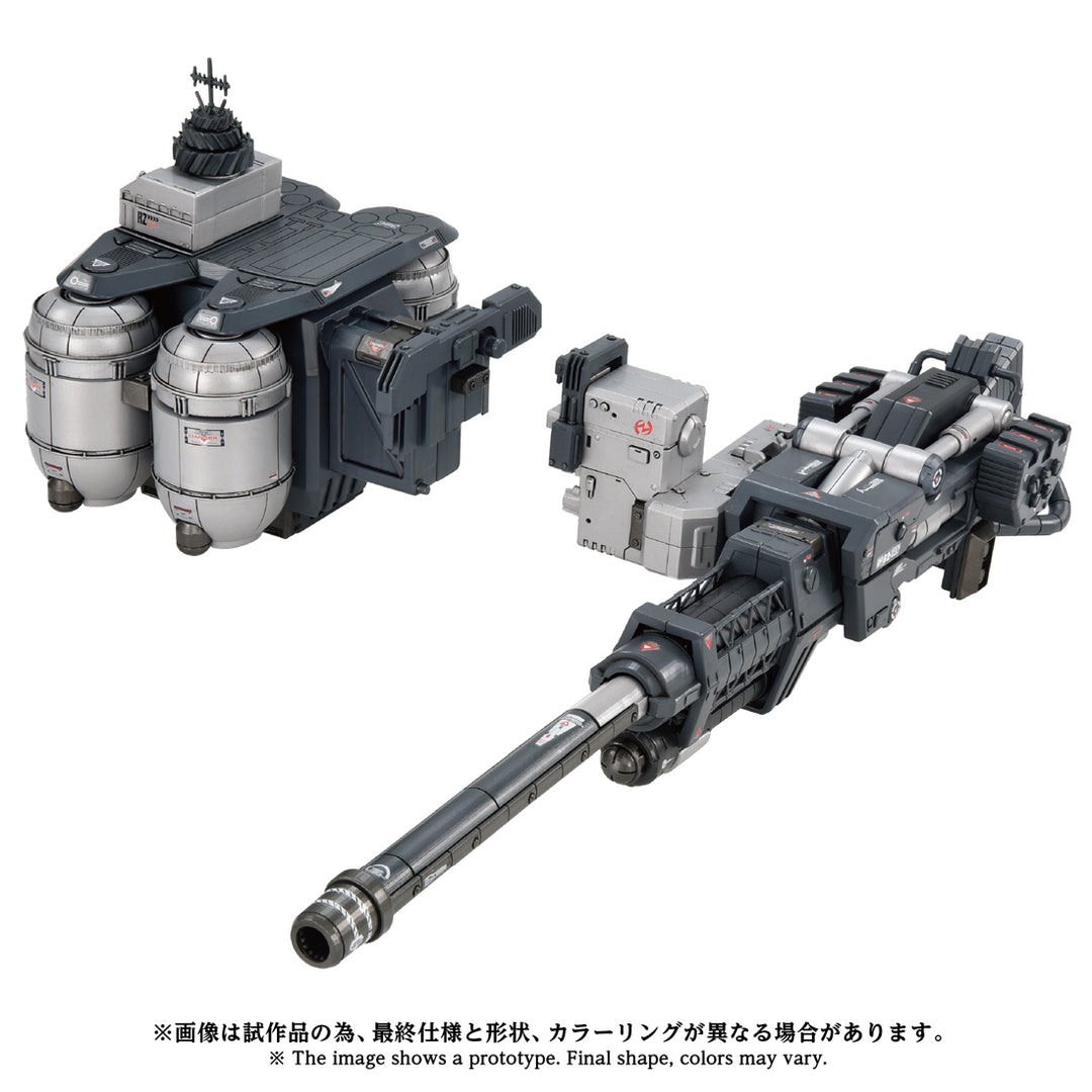 ZOIDS AZ-17EX ウルトラザウルス専用 グラビティカノン