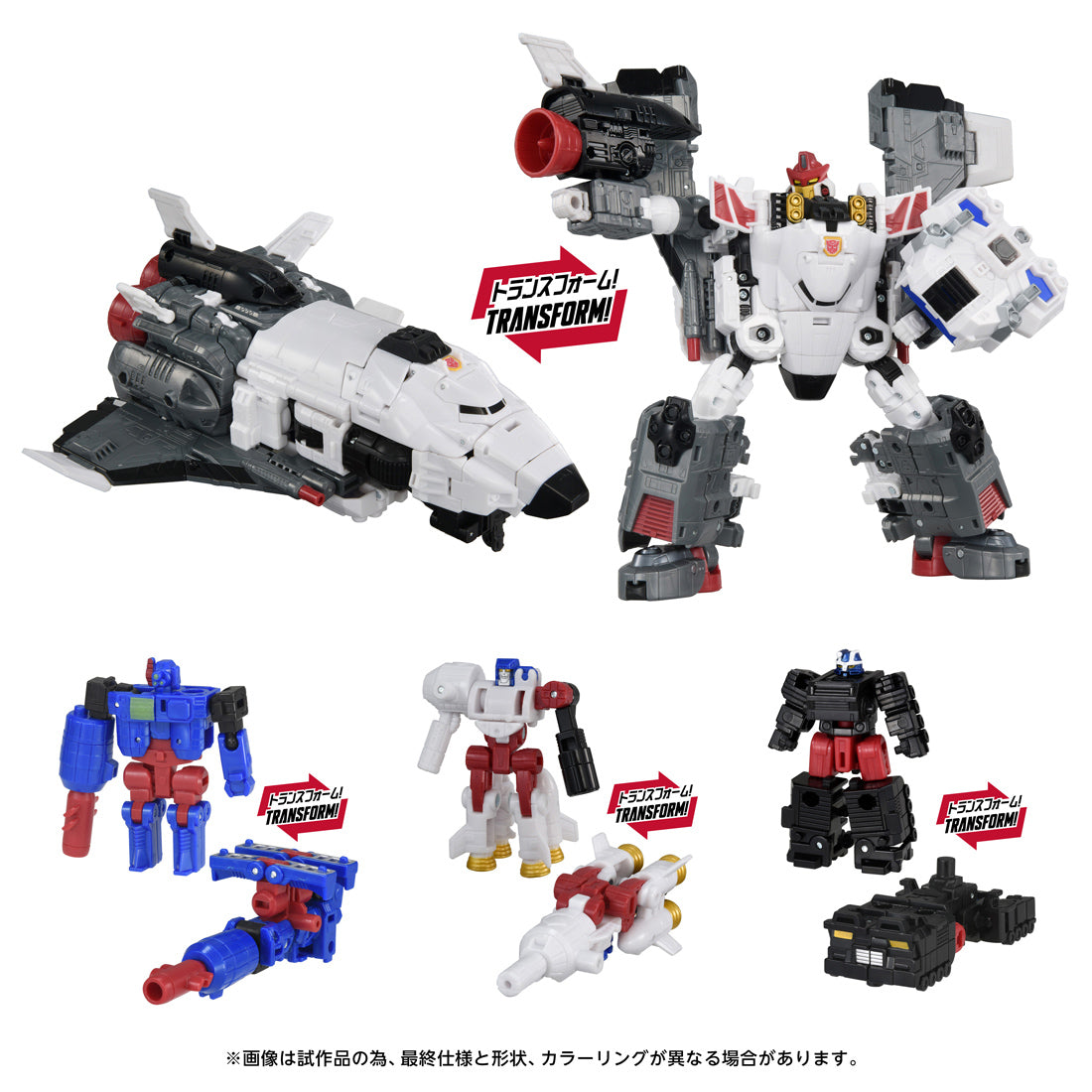 トランスフォーマー AOTP-46 ジェットファイヤー（アルマダユニバース