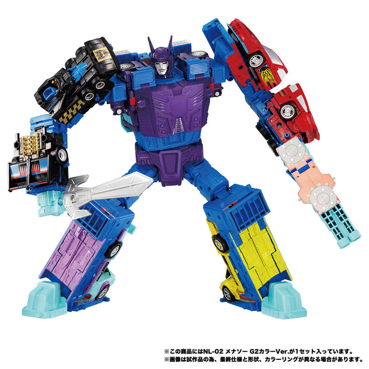 トランスフォーマー NL-02 メナソー G2カラーVer.