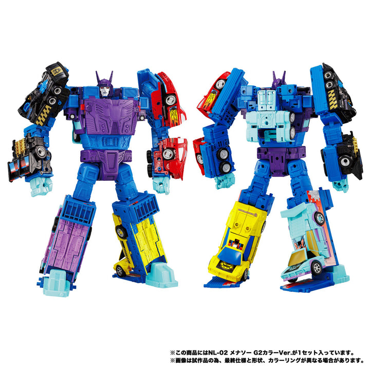 トランスフォーマー NL-02 メナソー G2カラーVer.