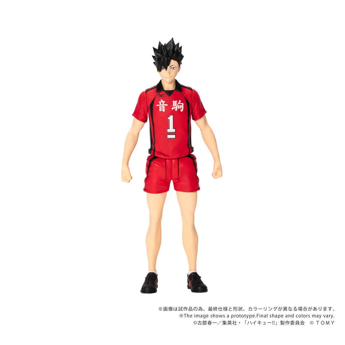 COLLEKAZARO CK-H04 黒尾鉄朗 – SOOTANG HOBBY