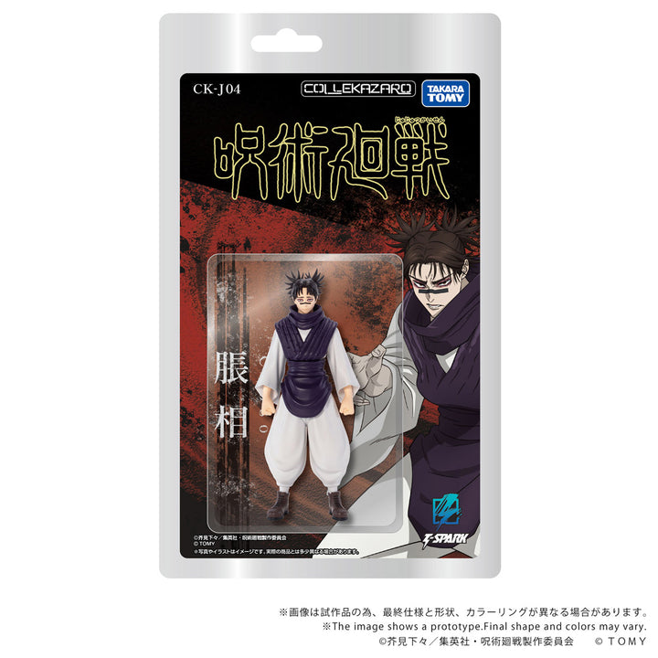 COLLEKAZARO 脹相