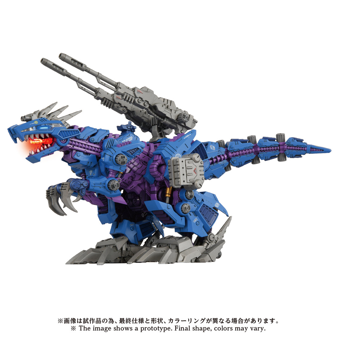 ゾイドシリーズ – SOOTANG HOBBY