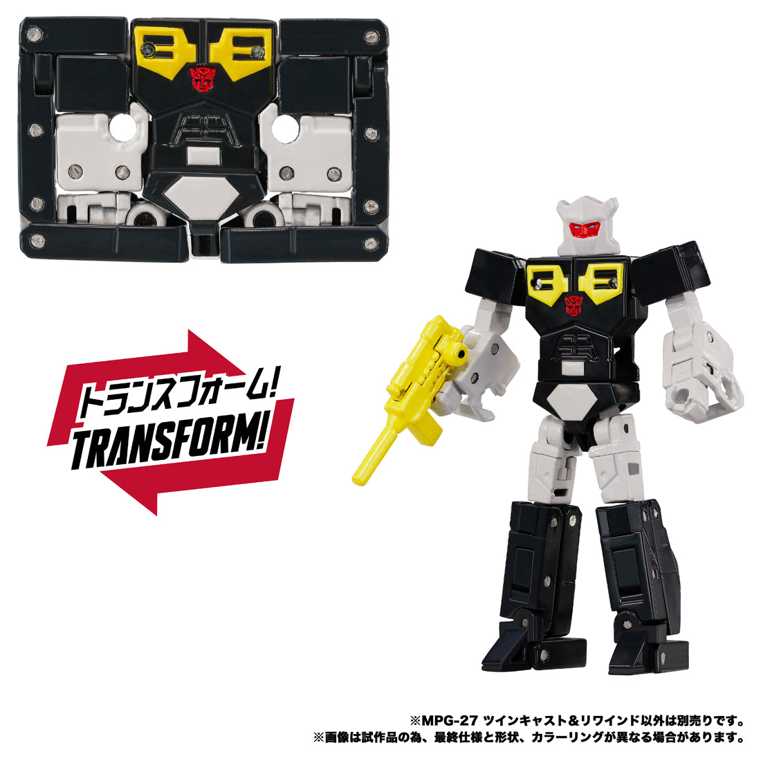 トランスフォーマー MPG-27 ツインキャスト＆リワインド – SOOTANG HOBBY