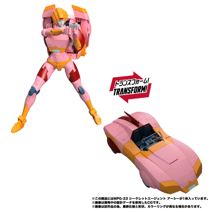 トランスフォーマー MPG-23 シークレットエージェント アーシー