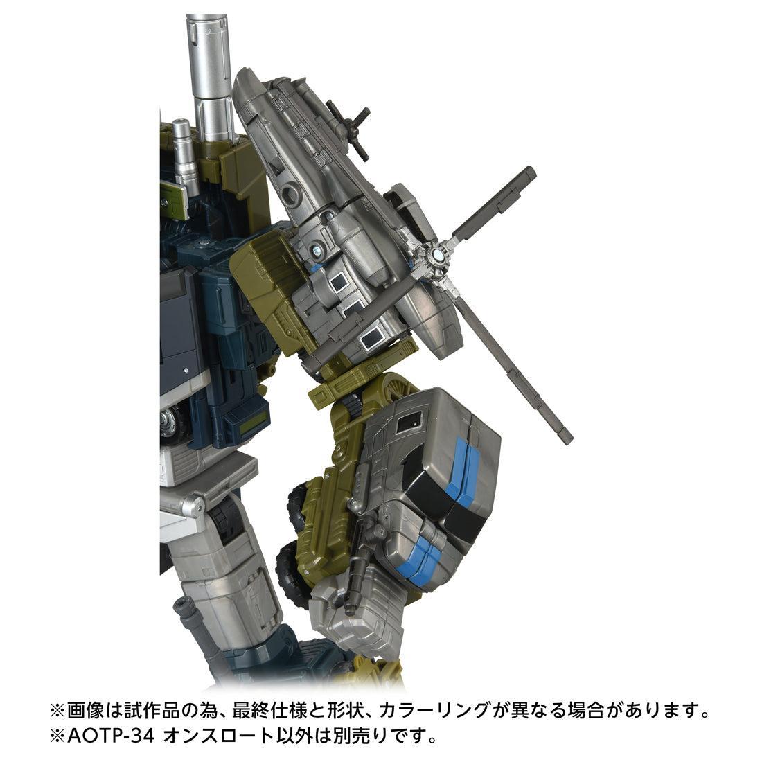 オンスロート・D64 [トランスフォーマー] トランスフォーマー AOTP-34 オンスロート – SOOTANG HOBBY