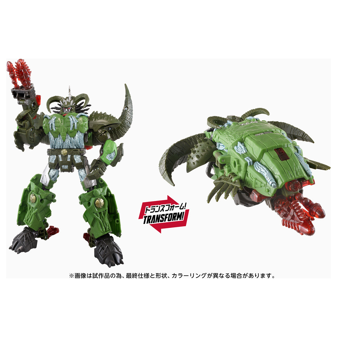 トランスフォーマー 4体セット TL-84 サウンドウェーブセット｜トランスフォーマーオフィシャルサイト