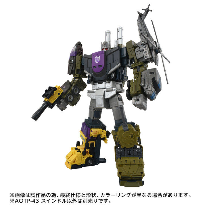 トランスフォーマー AOTP-43 スインドル