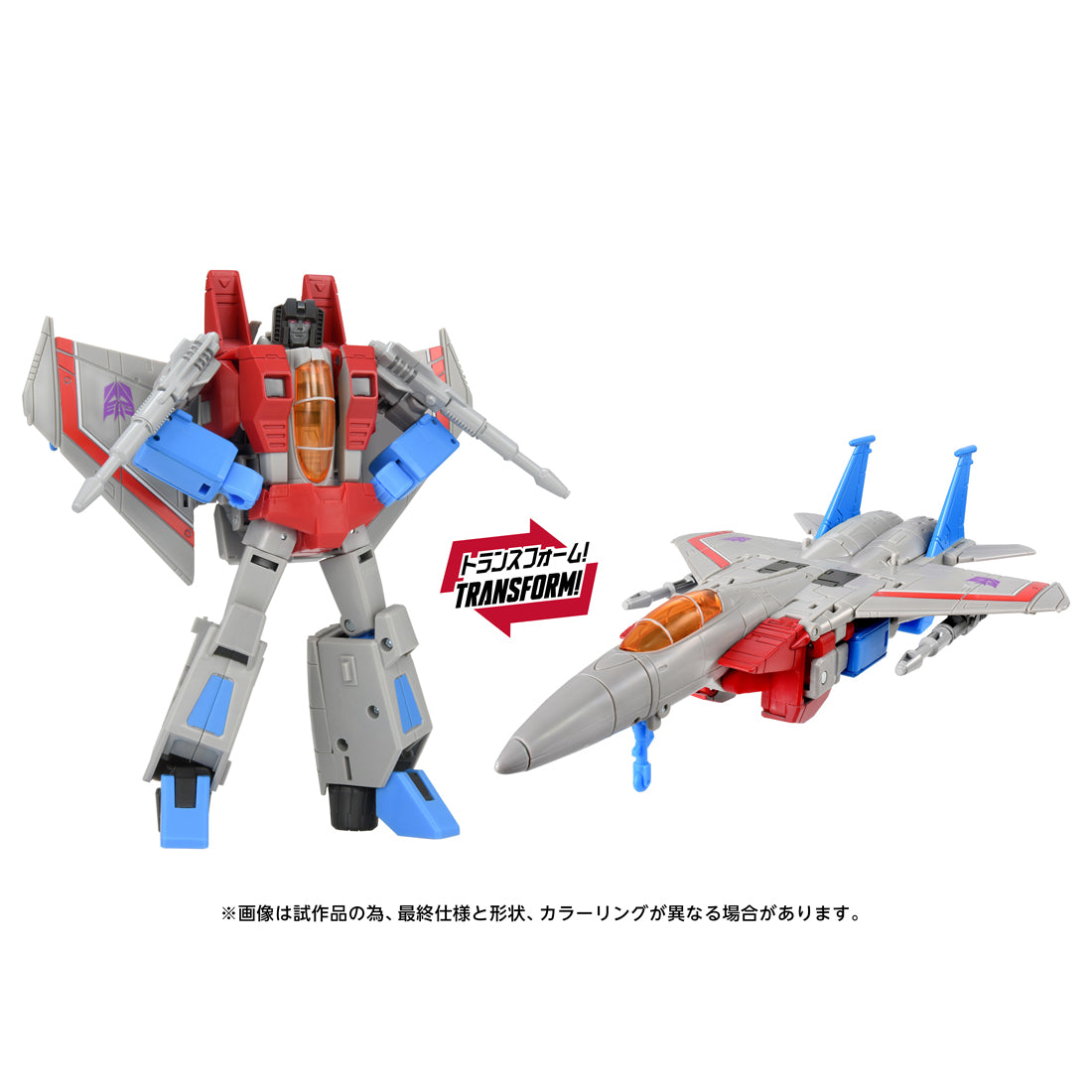 トランスフォーマー』シリーズ – SOOTANG HOBBY