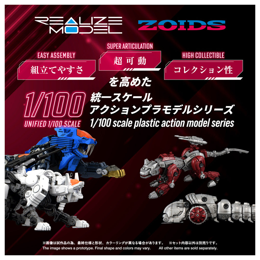 リアライズモデル RMZ-019 ヘルキャット & モルガ ゼネバスカラーセット 1/100スケール