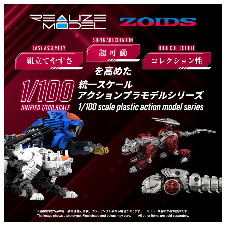 リアライズモデル RMZ-019 ヘルキャット & モルガ ゼネバスカラーセット 1/100スケール