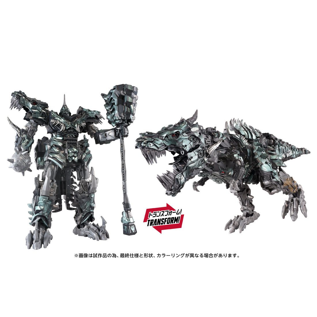 トランスフォーマームービー TS-33 グリムロック – SOOTANG HOBBY