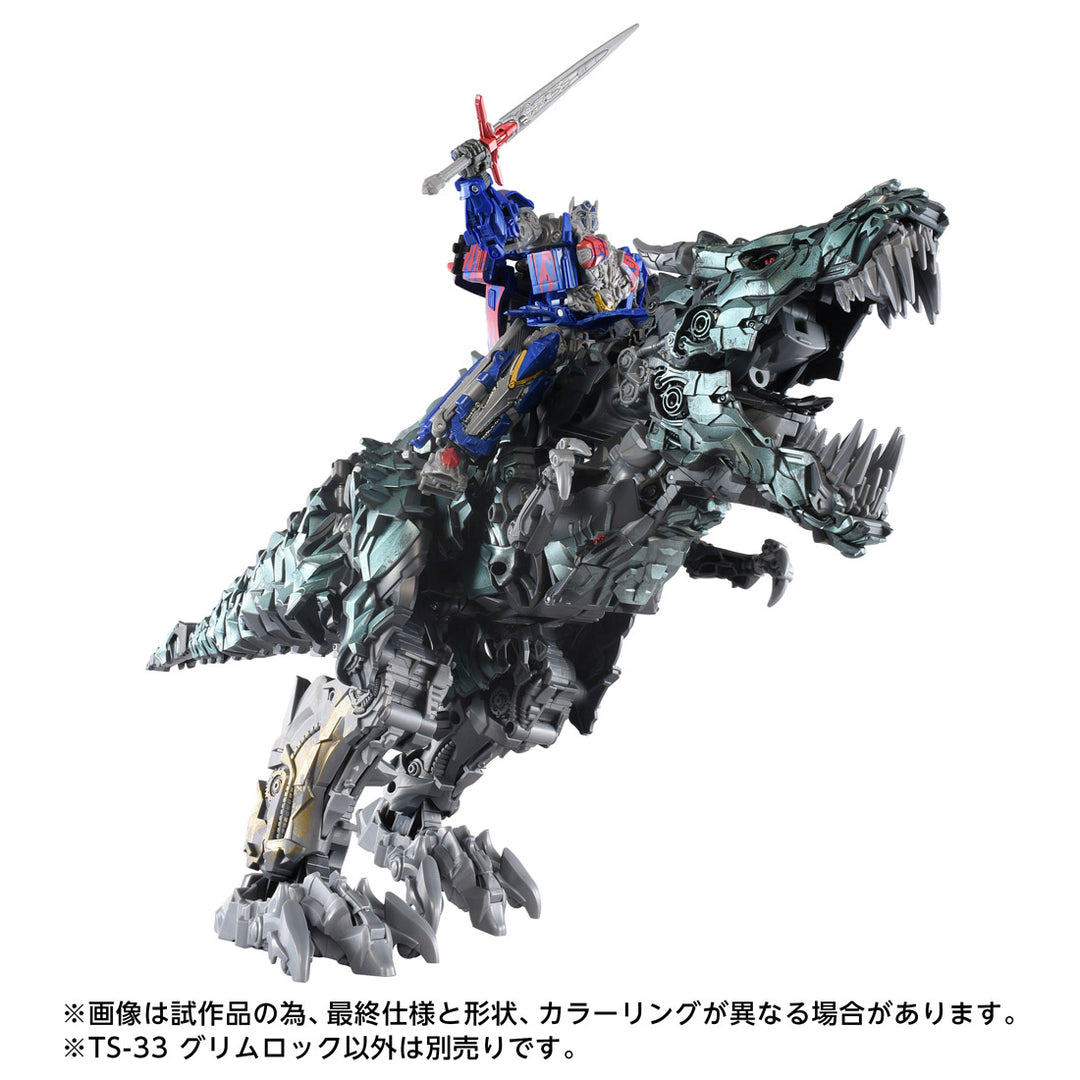 トランスフォーマームービー TS-33 グリムロック