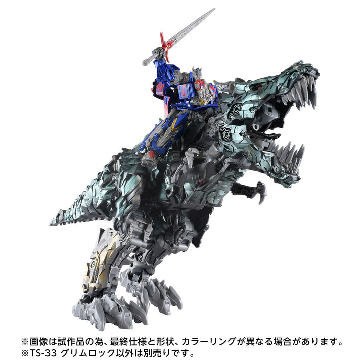 トランスフォーマームービー TS-33 グリムロック
