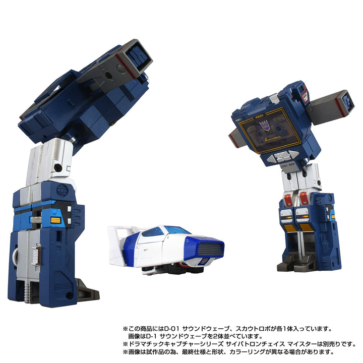 トランスフォーマー ミッシングリンク D-01 サウンドウェーブ