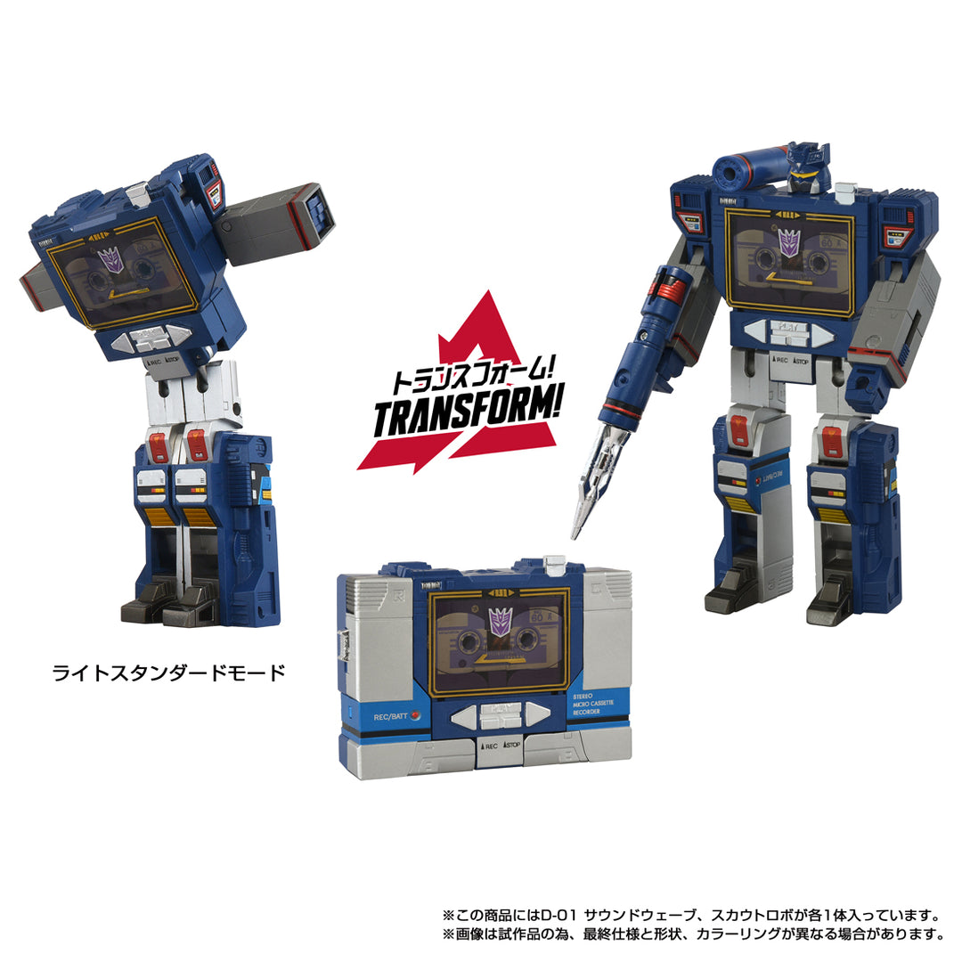 トランスフォーマー ミッシングリンク D-01 サウンドウェーブ