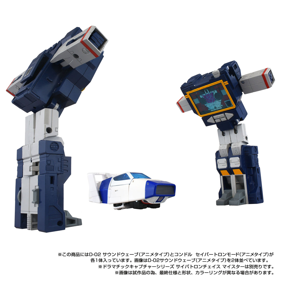 トランスフォーマー ミッシングリンク D-02 サウンドウェーブ（アニメタイプ）