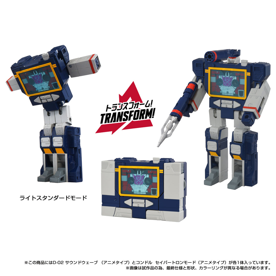 トランスフォーマー ミッシングリンク D-02 サウンドウェーブ（アニメタイプ）
