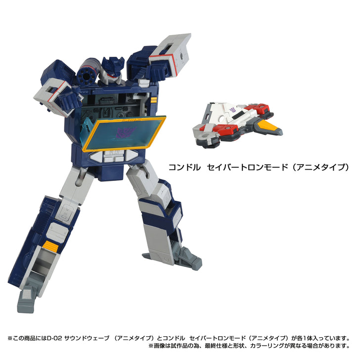 トランスフォーマー ミッシングリンク D-02 サウンドウェーブ（アニメタイプ）