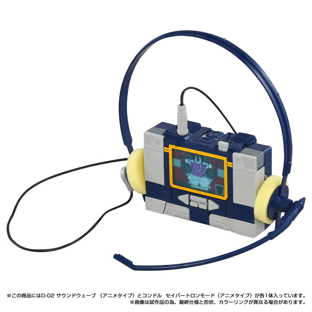 トランスフォーマー ミッシングリンク D-02 サウンドウェーブ（アニメタイプ）