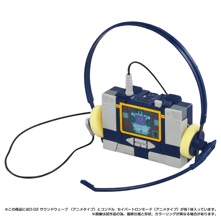 トランスフォーマー ミッシングリンク D-02 サウンドウェーブ（アニメタイプ）