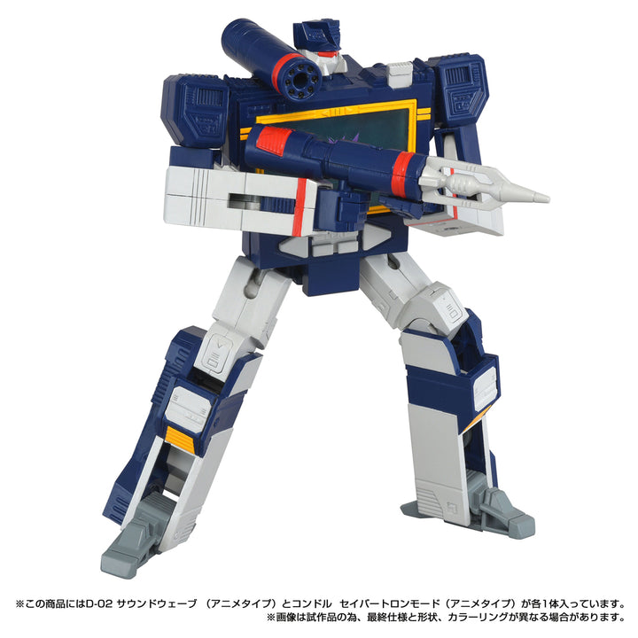 トランスフォーマー ミッシングリンク D-02 サウンドウェーブ（アニメタイプ）