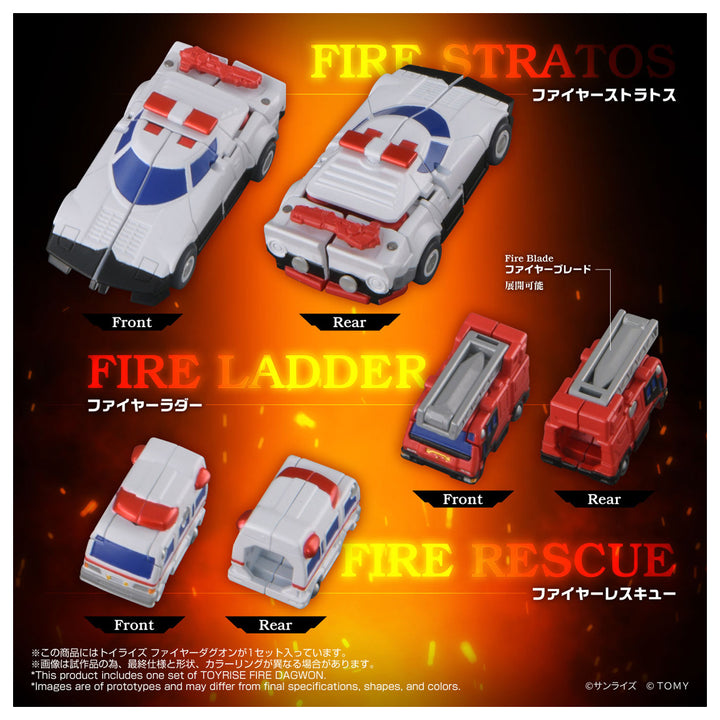 トイライズ ファイヤーダグオン