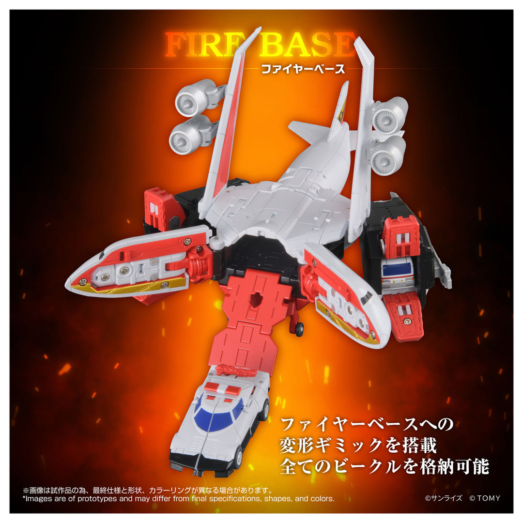トイライズ ファイヤーダグオン