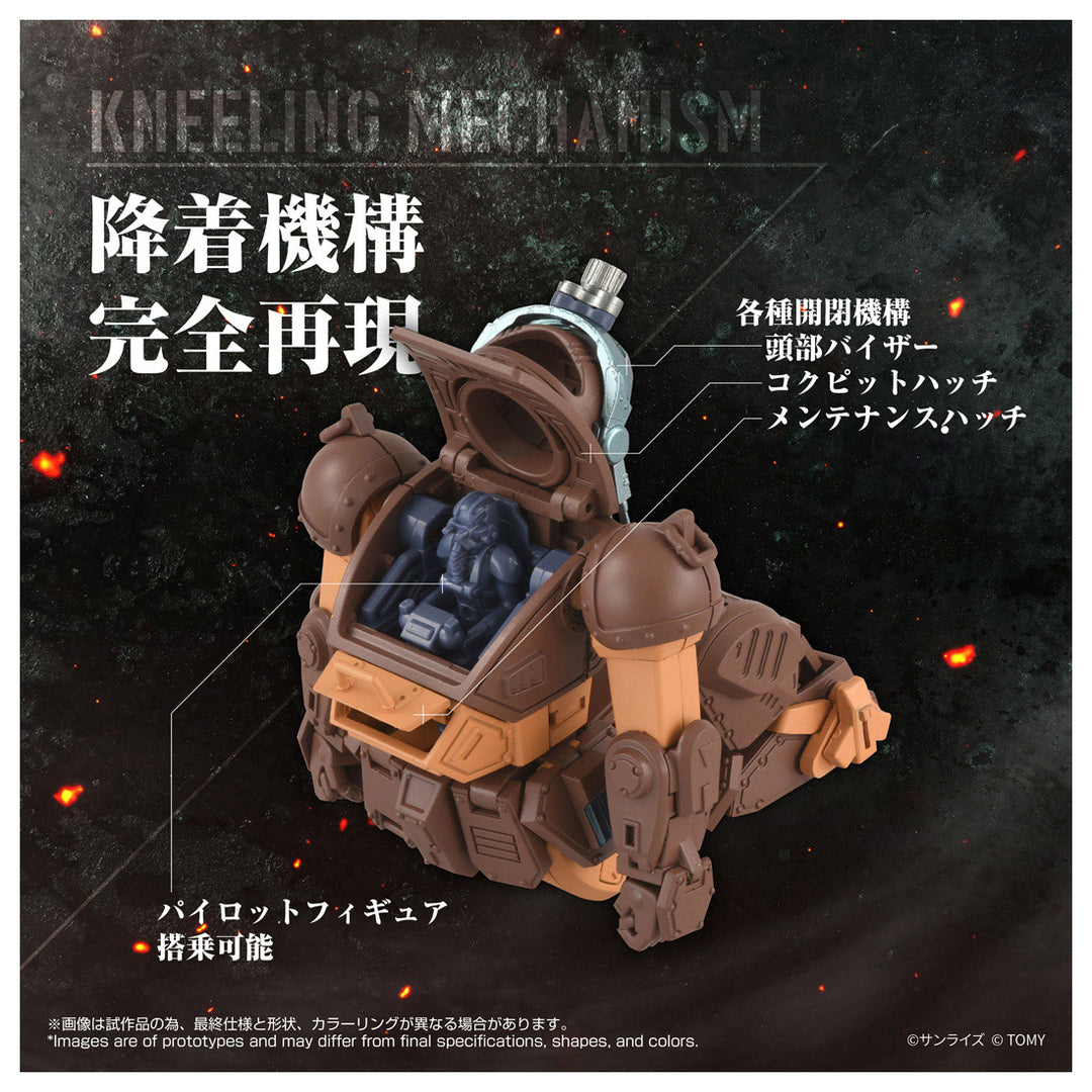 トイライズ トイライズ ATコレクション07 スコープドッグ ブラウンカラーVer.