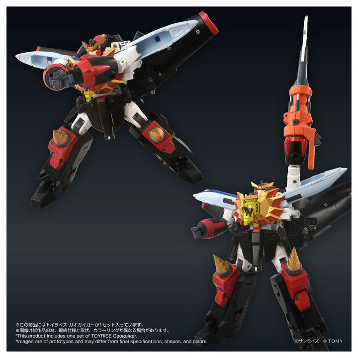 トイライズ ガオガイガー