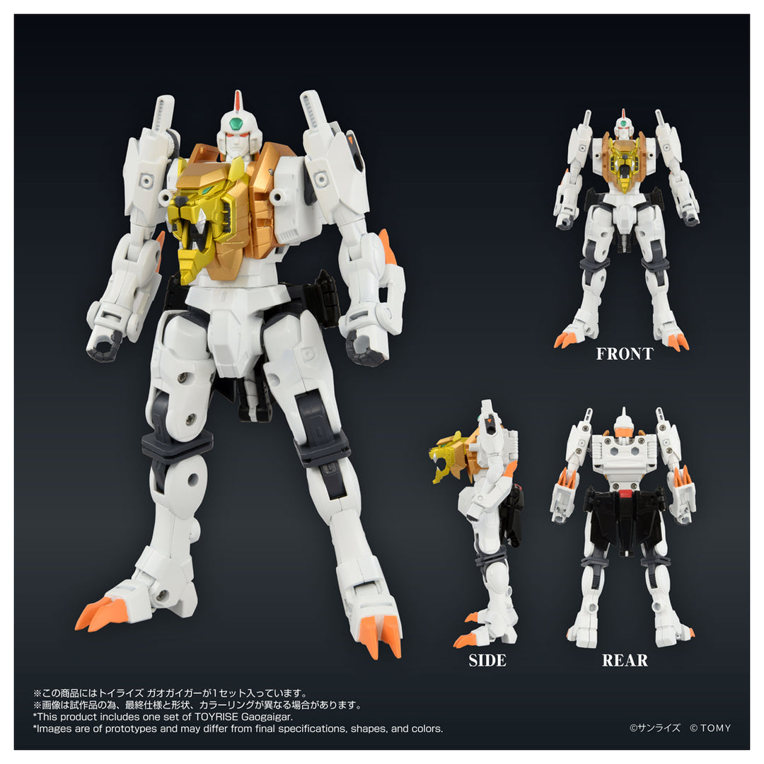 トイライズ ガオガイガー