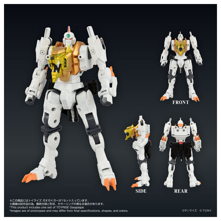 トイライズ ガオガイガー