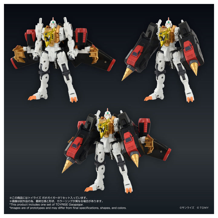 トイライズ ガオガイガー