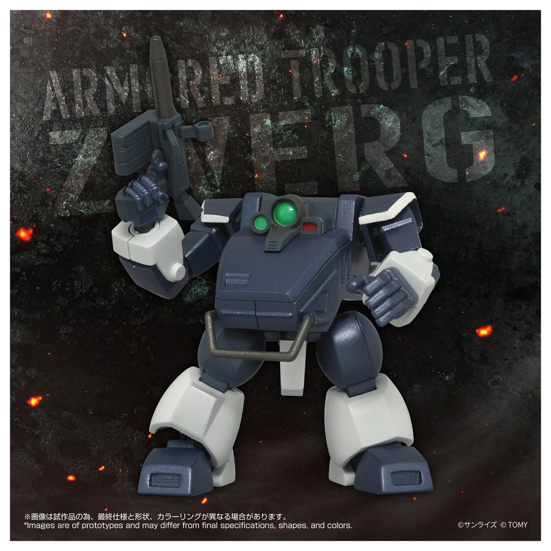 トイライズ ATコレクション08 ツヴァーク(サンドローダー装備Ver.)