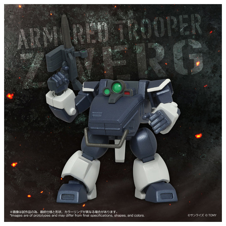 トイライズ ATコレクション08 ツヴァーク(サンドローダー装備Ver.)