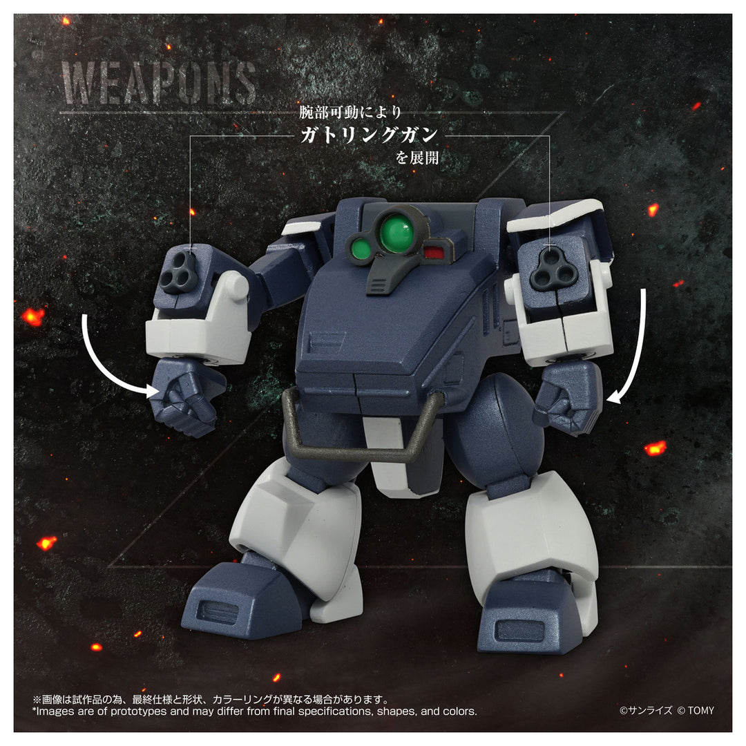 トイライズ ATコレクション08 ツヴァーク(サンドローダー装備Ver.)