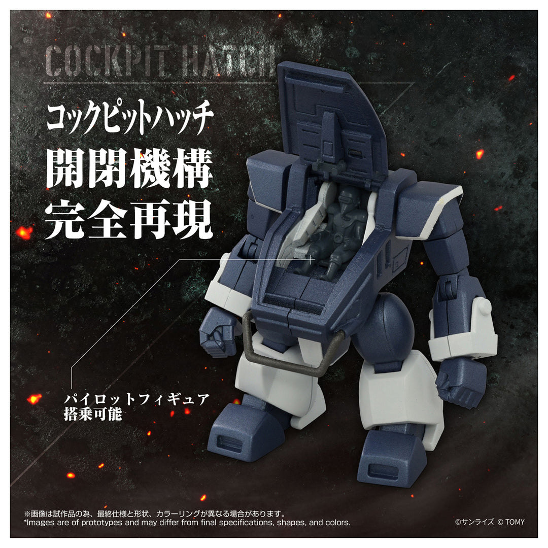 トイライズ ATコレクション08 ツヴァーク(サンドローダー装備Ver.)