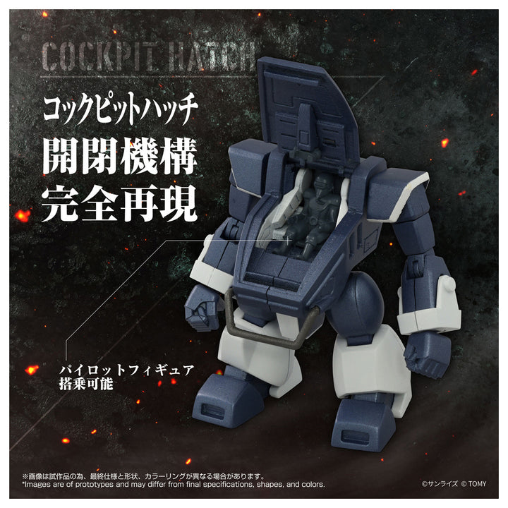 トイライズ ATコレクション08 ツヴァーク(サンドローダー装備Ver.)
