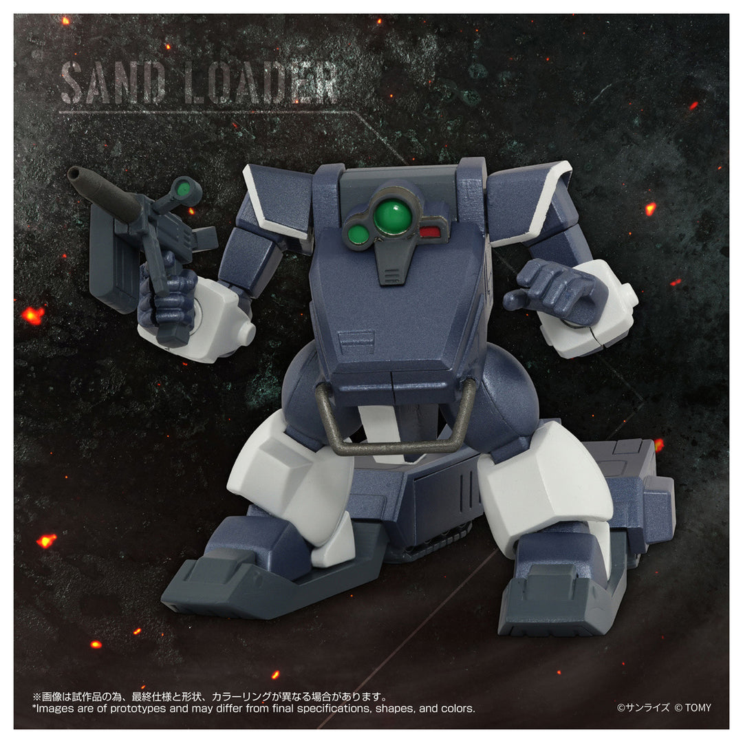 トイライズ ATコレクション08 ツヴァーク(サンドローダー装備Ver.)