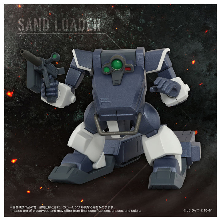 トイライズ ATコレクション08 ツヴァーク(サンドローダー装備Ver.)