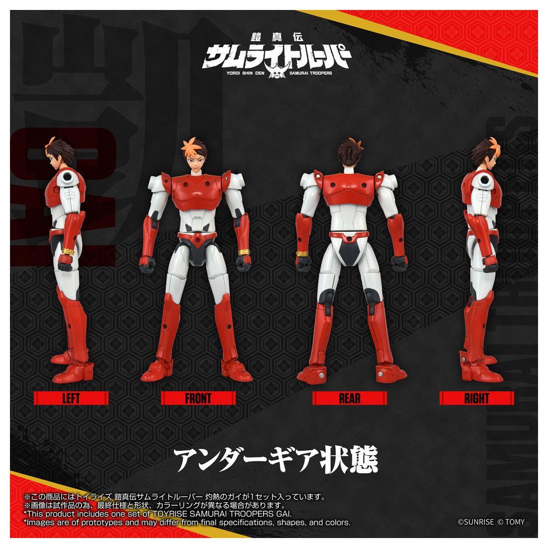 トイライズ 灼熱のガイ – SOOTANG HOBBY