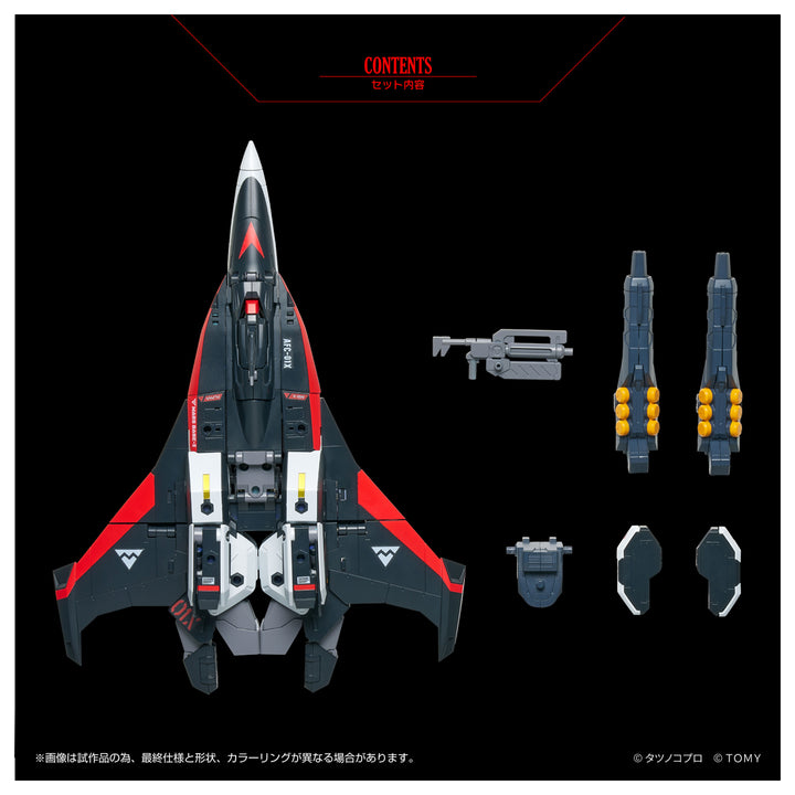 トイライズ AFC-01X α レギオス アルファ