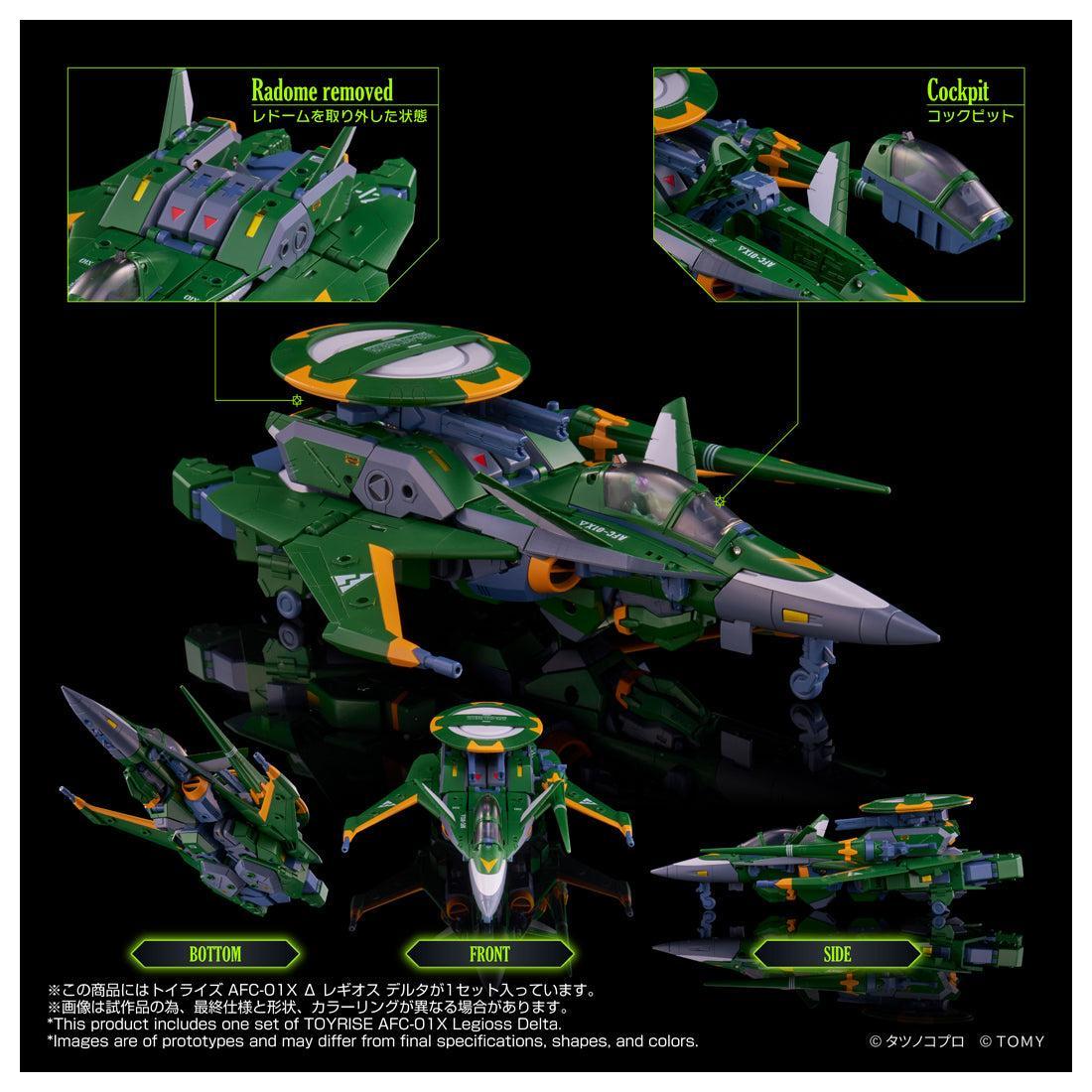 トイライズ AFC-01X Δ レギオス デルタ – SOOTANG HOBBY